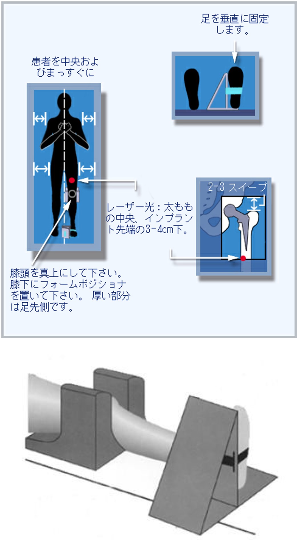 Technical Tips_software02.jpg